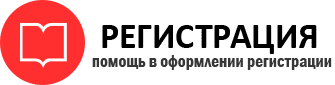 прописка в Богородске id175263